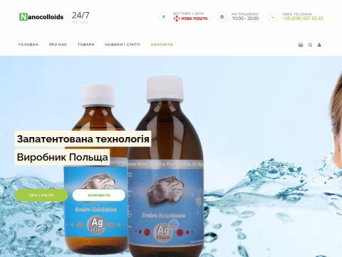 Зображення сайту vitacolloids.com.ua