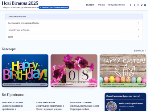 Зображення сайту vitai.com.ua