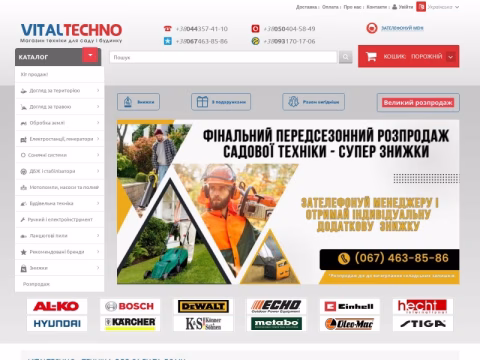 Зображення сайту vitaltechno.ua