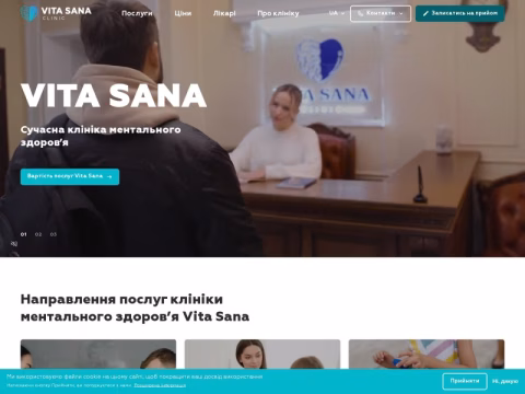 Зображення сайту vitasanaclinic.com.ua