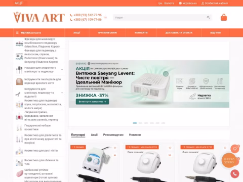 Зображення сайту viva-art.com.ua