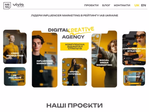 Зображення сайту vividagency.com.ua