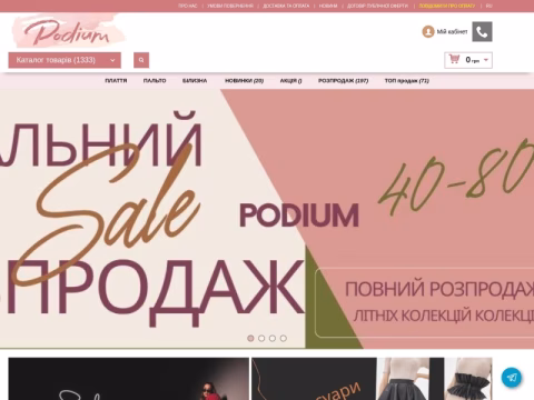 Зображення сайту vk-podium.com.ua