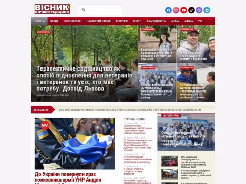 Зображення сайту vk.kr.ua