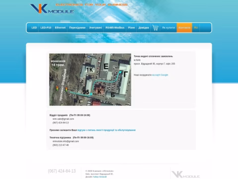 Зображення сайту vkmodule.com.ua