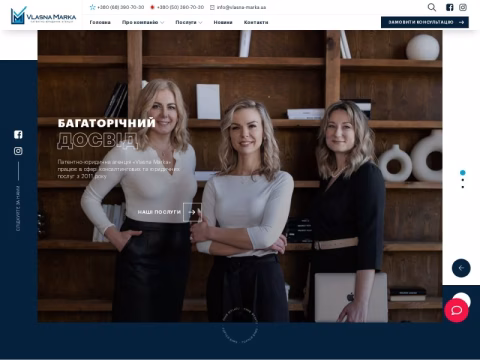Зображення сайту vlasna-marka.ua
