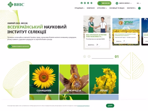 Зображення сайту vnis.com.ua