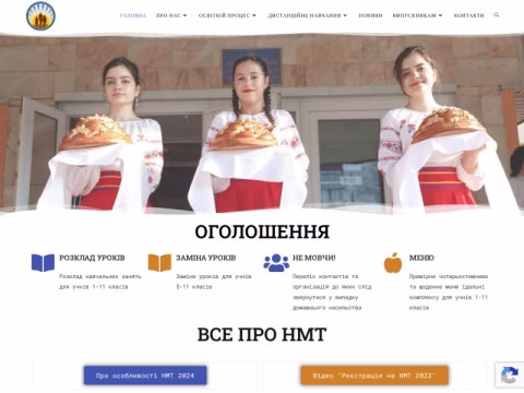 Зображення сайту volnvk.km.ua