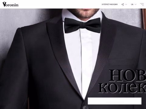 Зображення сайту voronin.ua
