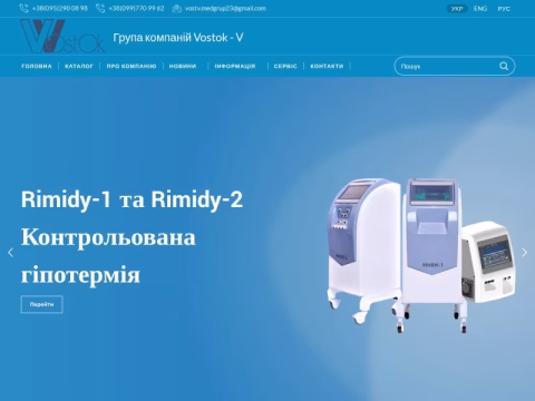 Зображення сайту vostok-v.com.ua
