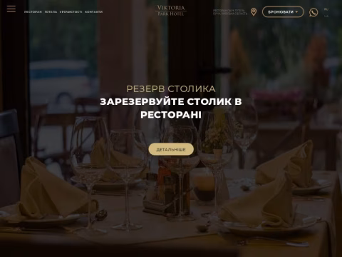 Зображення сайту vph.com.ua
