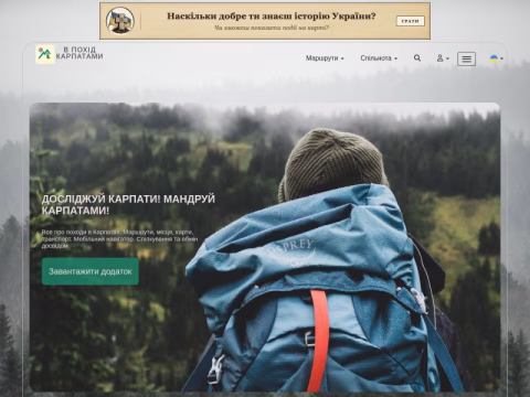 Зображення сайту vpohid.com.ua