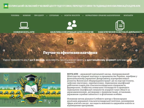 Зображення сайту vrecaic.com.ua