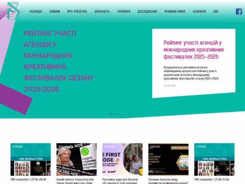 Зображення сайту vrk.org.ua