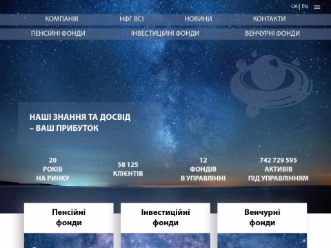Зображення сайту vseswit.com.ua