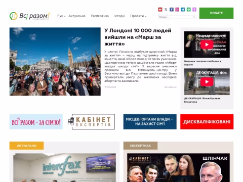 Зображення сайту vsirazom.ua