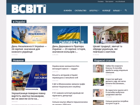 Зображення сайту vsviti.com.ua