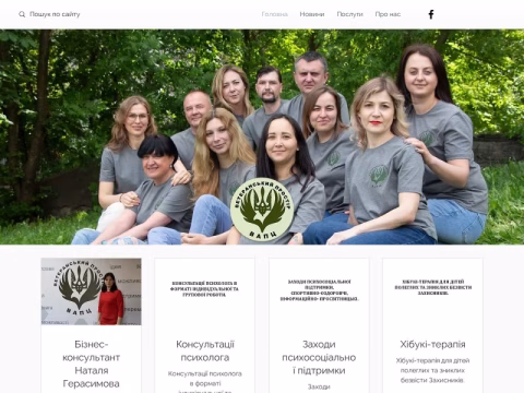 Зображення сайту vtprostir.com.ua