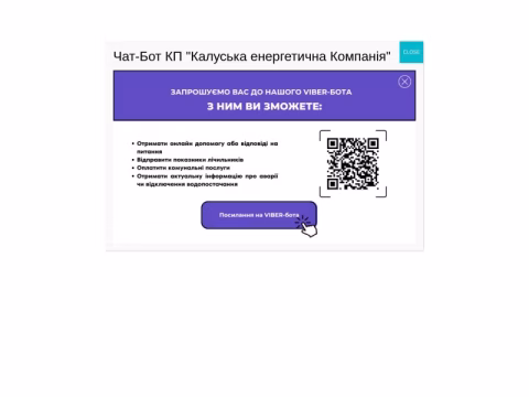 Зображення сайту vts.if.ua