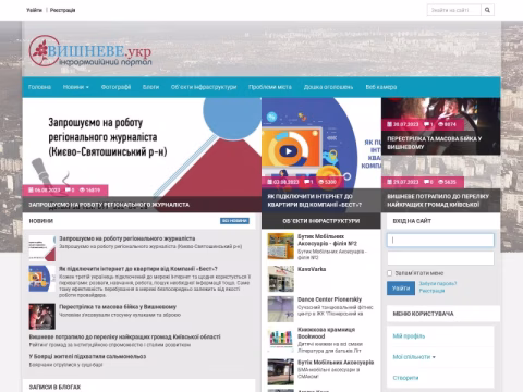 Зображення сайту vyshnevoe.com.ua