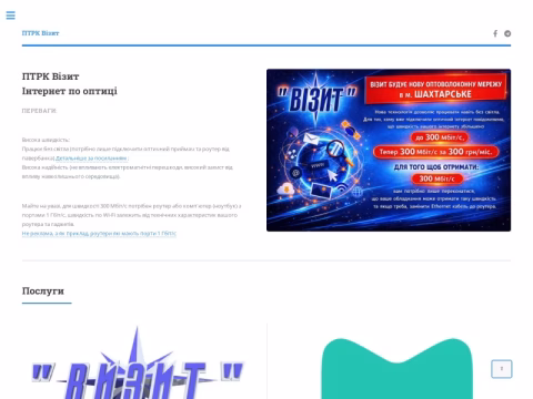 Зображення сайту vz.net.ua