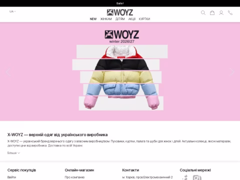 Зображення сайту x-woyz.ua