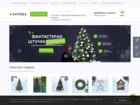 Зображення сайту xatynka.ua