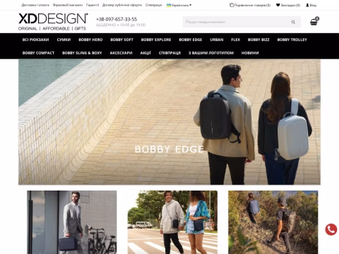 Зображення сайту xd-design-bobby.com.ua
