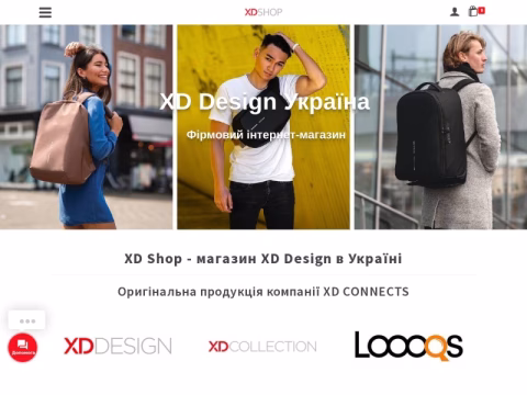 Зображення сайту xdshop.com.ua