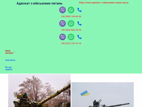 Зображення сайту xn------5cdadjdacn3bqmjg4diwuofl6f0i6j.org.ua