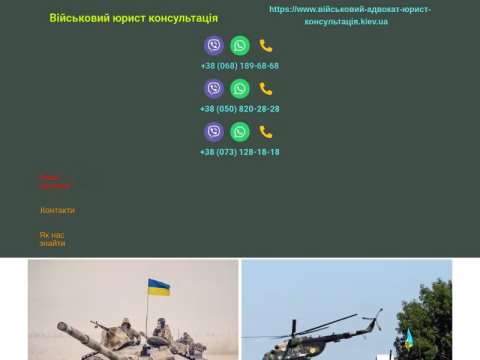 Зображення сайту xn------6cdaciact5bgecmhes1bghg6bkpeseg2a0hyhza0d9bwo7a.kiev.ua