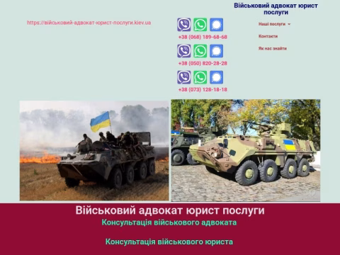 Зображення сайту xn------6cdajacmf5bgcccnhw8bhfvukpdte8a0uwcwm.kiev.ua
