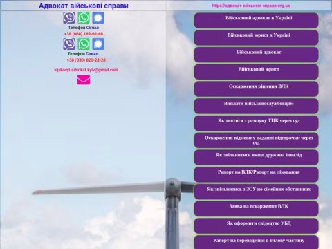 Зображення сайту xn-----6kcacicacm6chje8cgtsnem8tlig.org.ua