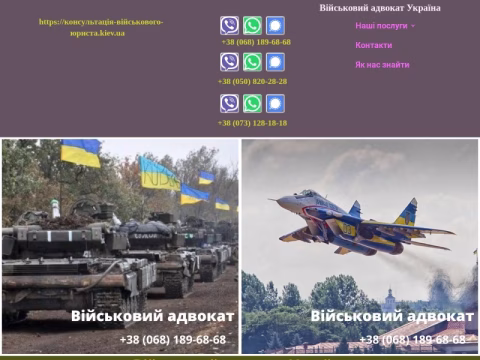 Зображення сайту xn-----6kcciah5bfgehznhbb1bgfjhpg2f1hh7dq3sd.kiev.ua