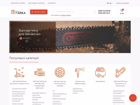 xn--80aahzfinbg.com.ua - Помогайка