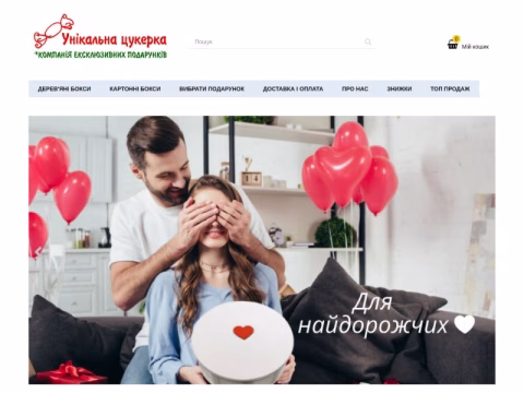 xn--80ajob3apu.com.ua - Унікальна цукерка