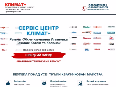 Зображення сайту xn--80ajpedggcmyc.com.ua