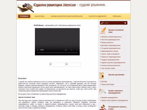 Зображення сайту xn--80aqeejfmlki0b7ds0a.com.ua
