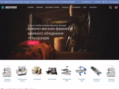 Зображення сайту xn--b1agpdmdm.com.ua