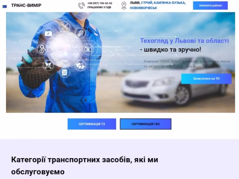 Зображення сайту xn--c1acbznww7f.com.ua
