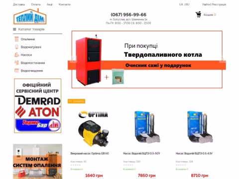 Зображення сайту xn--d1abjeijqw0q.com.ua