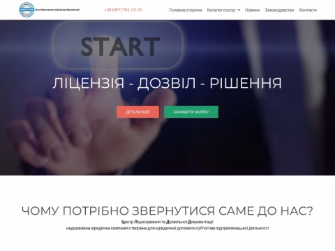 Зображення сайту xn--e1aebclo5dzd.com.ua