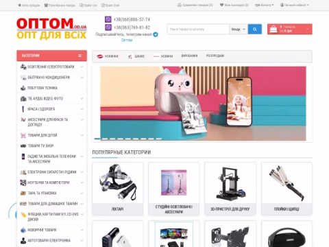 Зображення сайту xn--l1adadp.od.ua