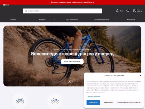 Зображення сайту xvz.com.ua