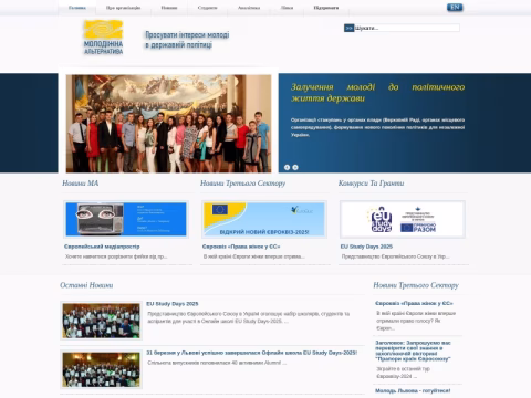 Зображення сайту ya.org.ua
