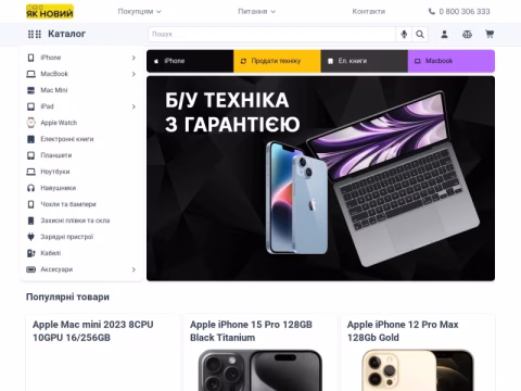 Зображення сайту yaknoviy.ua