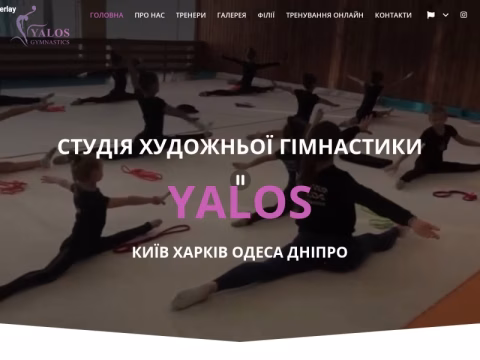 Зображення сайту yalosgymnastics.com.ua