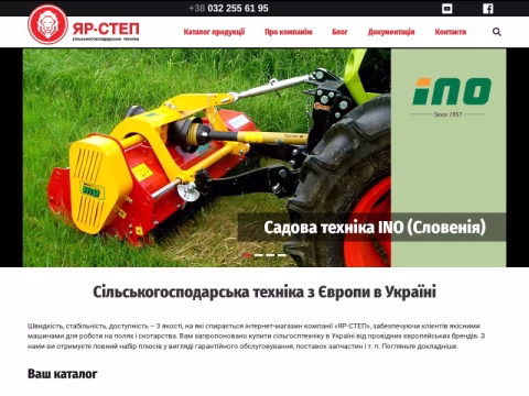 Зображення сайту yar-step.com.ua