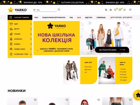 Зображення сайту yarko.ua