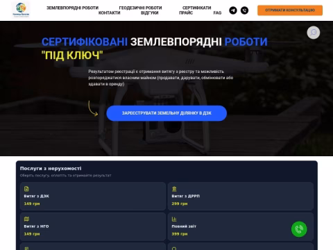 Зображення сайту yaroslavkravets.biz.ua